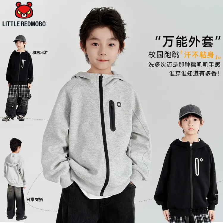 【万能外套】魔霸眼睛连帽外套卡通儿童2025秋季新款童装 QY-MB1013