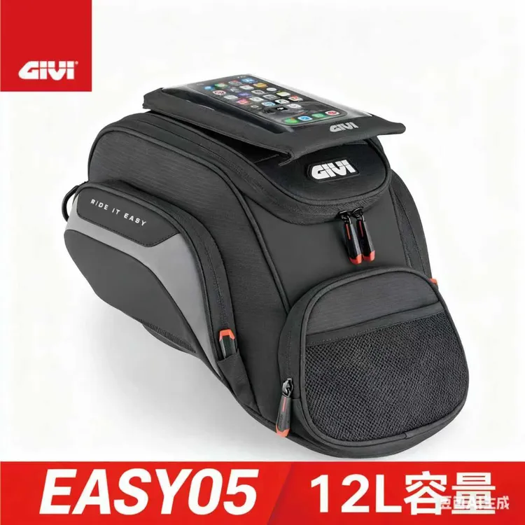 Givi快拆防水反光摩旅长途摩托车专用油箱包EASY05宝马本田雅马哈