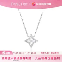 FANCI/范琦 坠链均925银 光芒项链女小众设计轻奢生日礼物送女友