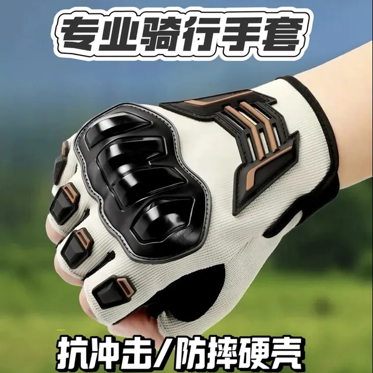 骑行手套男士半指防滑耐磨透气骑车自行车户外运动半截摩托车手套