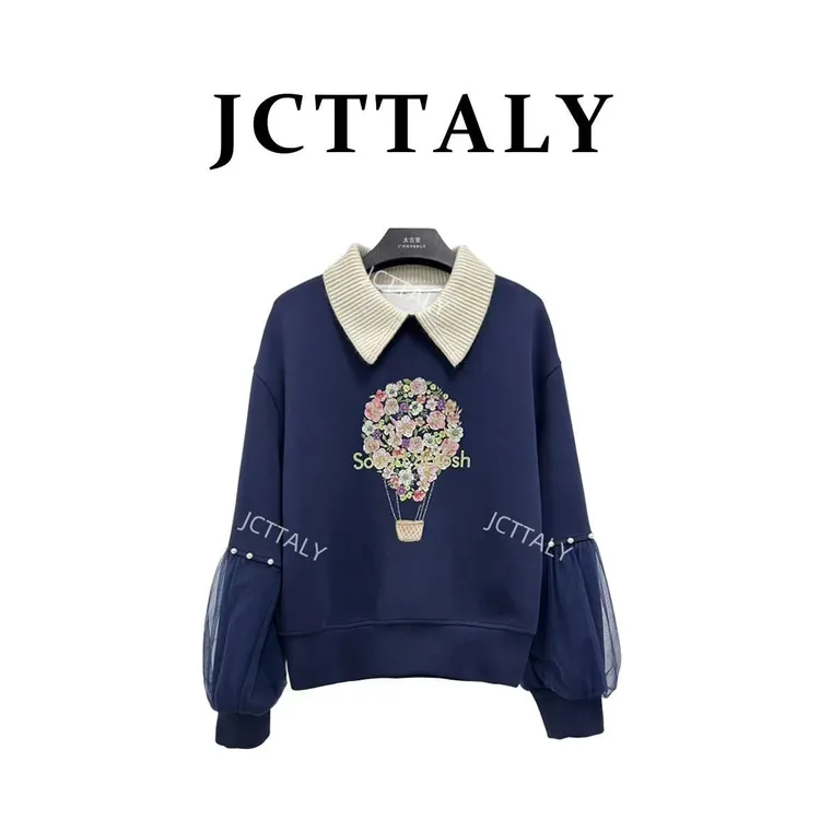 【丹丹】【84】秋季轻奢假两件百搭休闲风女款卫衣NH-Q0282