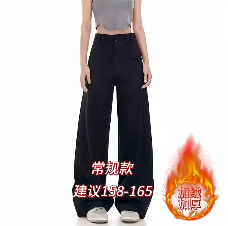 【现货+运费险】2025秋冬爆款加绒西装裤女胖妹妹高腰显瘦阔腿神裤