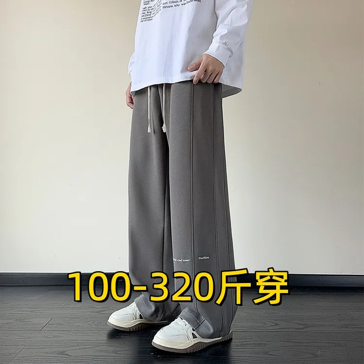 特大码轻熟休闲男裤春秋季新款运动卫裤宽松胖子加肥加大直筒长裤