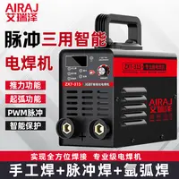 【原装正品】ZX7-315电焊机家用220V大功率便携式焊机外贸电焊机