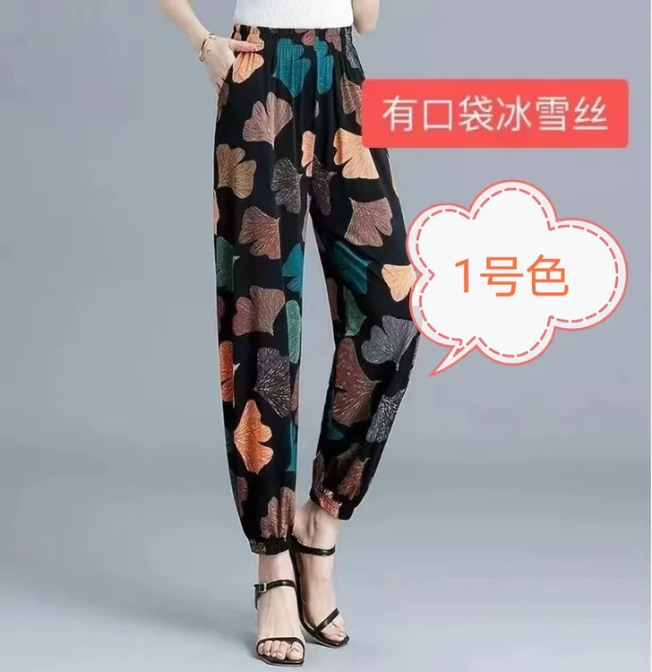 女士夏季薄款高腰口袋休闲裤灯笼裤阔腿裤大码哈伦裤春夏