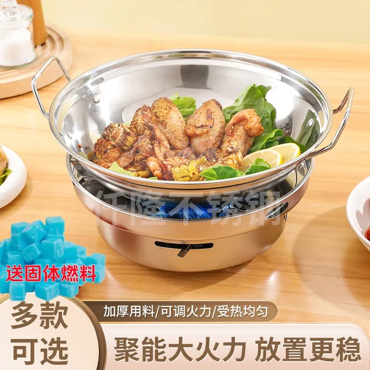 新中式不锈钢酒精锅老式万能酒精炉小火锅多功能炉锅家用饭店炉锅