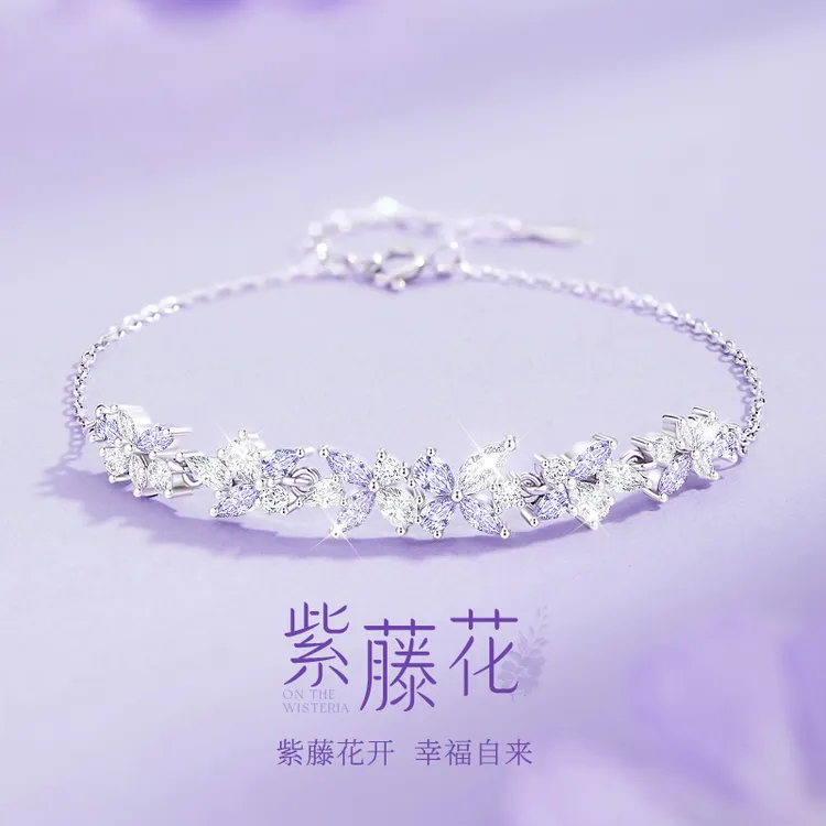 925银手链 纯银紫藤花手链女款轻奢小众女生女士生日礼物送女朋友