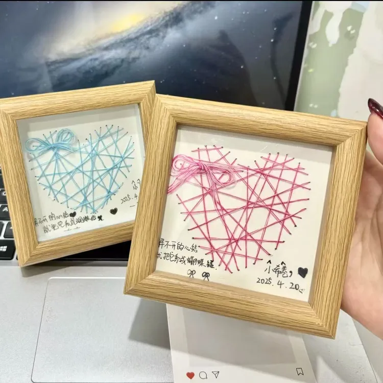 针线爱心相框材料包diy手工刺绣520情人礼物送闺蜜女友