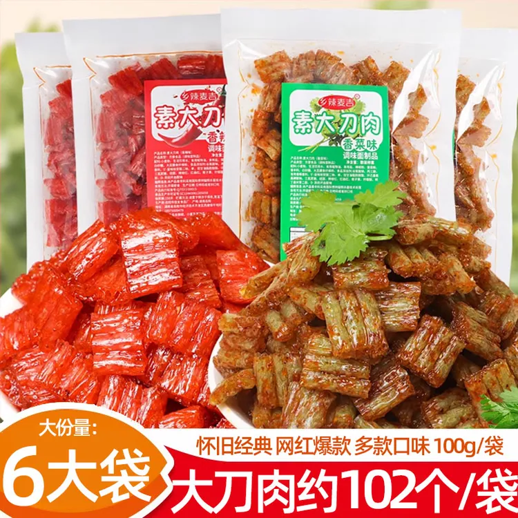 素大刀肉100g大包装面筋制品辣条解馋小零食童年经典小吃休闲食品