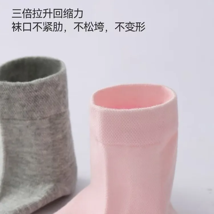 诚棉世家防臭袜女士中筒袜礼盒装舒适