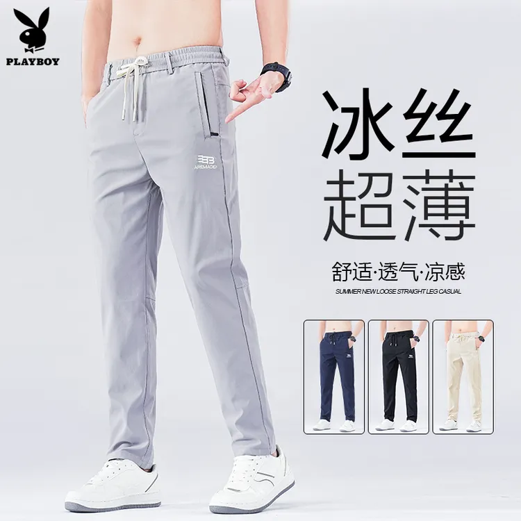PLAYBOY花花公子冰丝网眼休闲裤夏季速干防晒运动男士夏季裤子薄