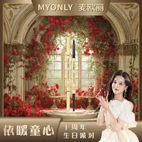 【依暖童心十周年庆】【到手2支】麦欧丽小金条眉笔女不易脱色新手