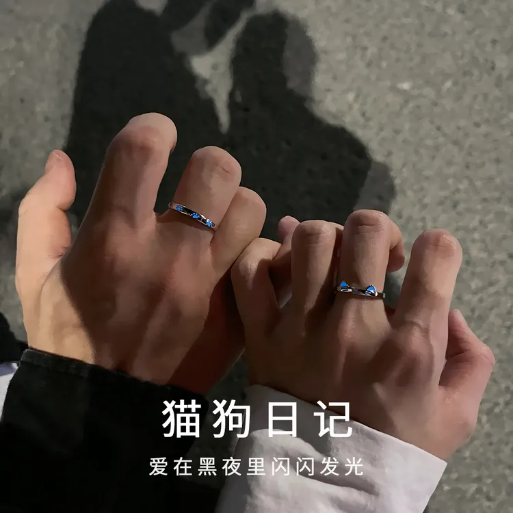 足银戒指 999夜光情侣对戒一对可爱猫狗高级发光2025新款定情礼物