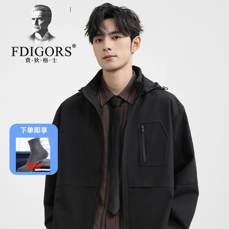 FDIGORS/费狄格士男士简约百搭短款夹克衫2025秋季新款外套