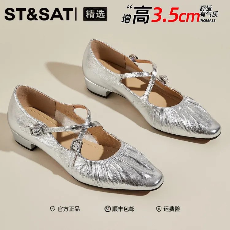 星期六真皮褶皱轻奢坡跟鞋2025年秋季爆款久穿不累脚法式休闲单鞋