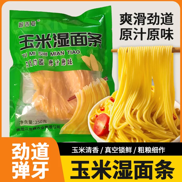 智吉亚龙巍玉米鲜面条