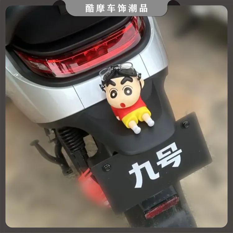 蜡笔小新适用九号电动车装饰改装配件m95c后尾尾部卡通公仔小摆件