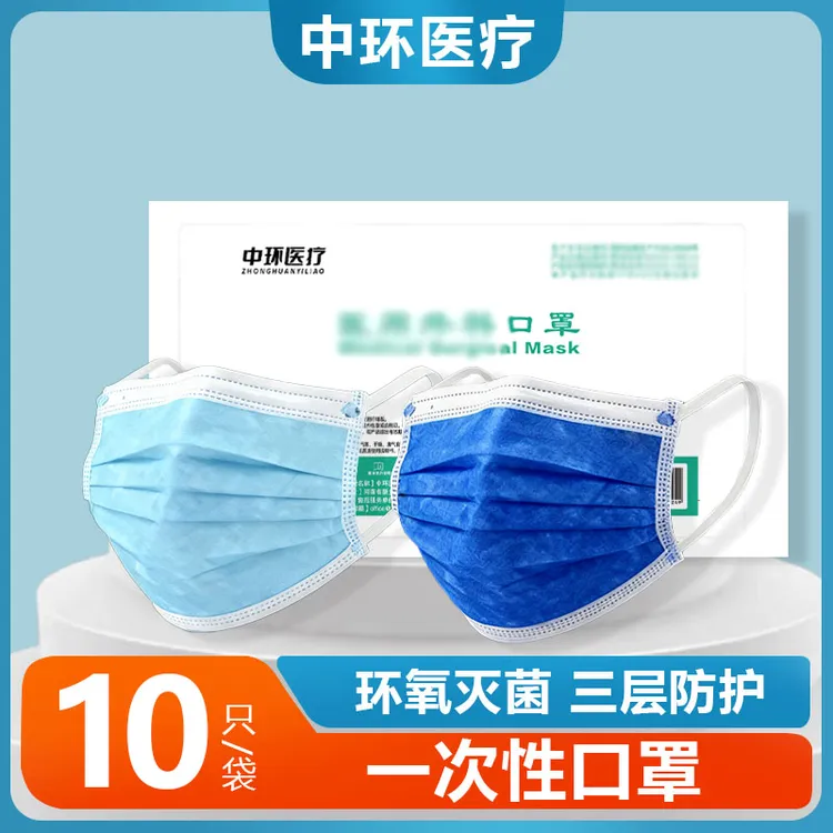 一次性口罩成人三层防护柔软亲肤透气舒适加厚防勒耳蓝色