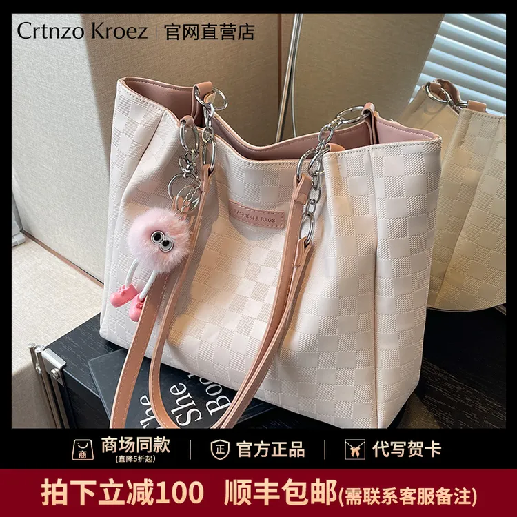【Crtnzo Kroez官方正品】包包女包2025新款大容量高级感单肩托特包