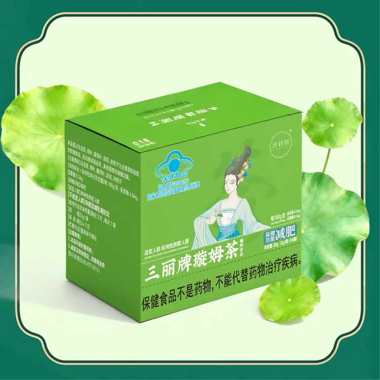 拍一发六盒三丽牌璇姆茶保健食品独立包装