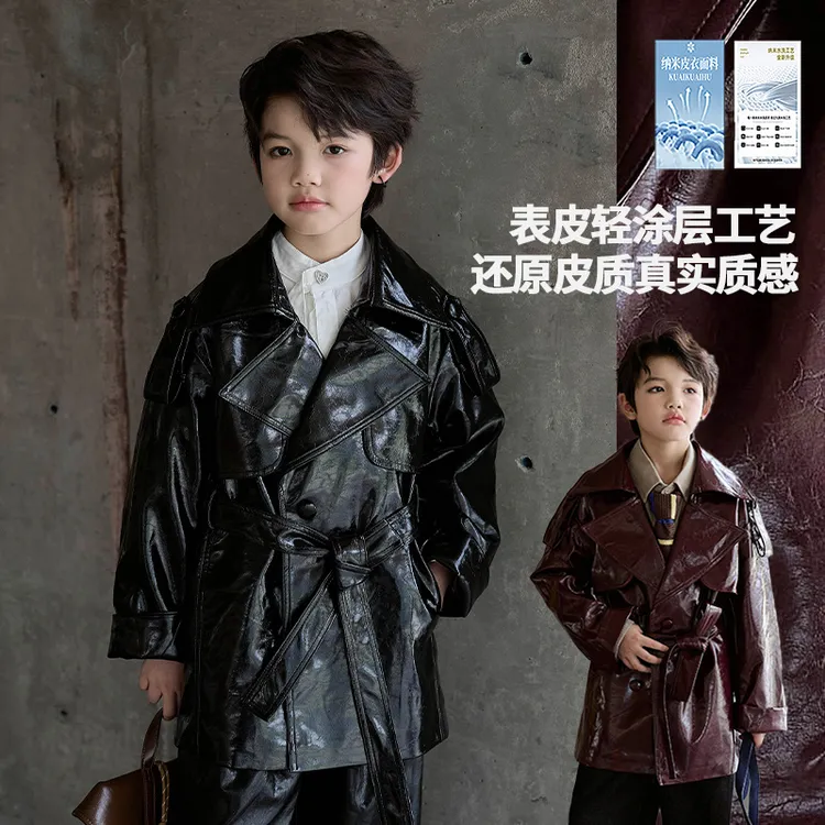 男童风衣春秋季中长款皮衣外套2025新款中大儿童洋气帅男孩夹克潮