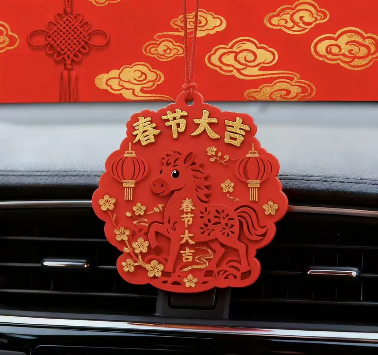 中国风车载持久香氛片除异味新年潮流挂饰香片