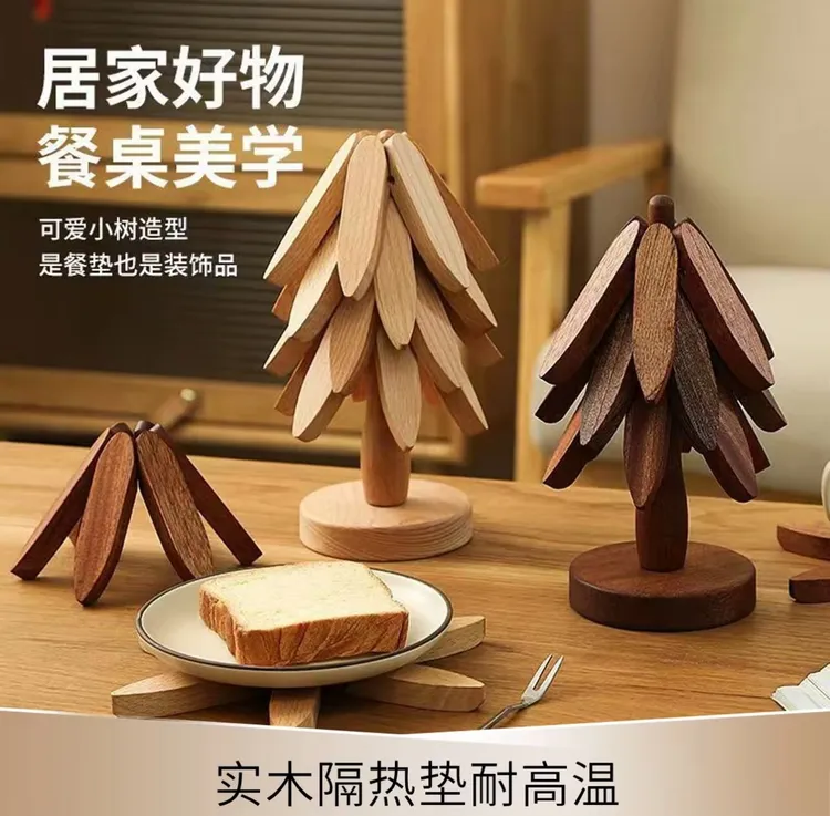 一棵树实木隔热垫餐垫防烫垫杯垫木质防烫耐热垫餐桌摆件