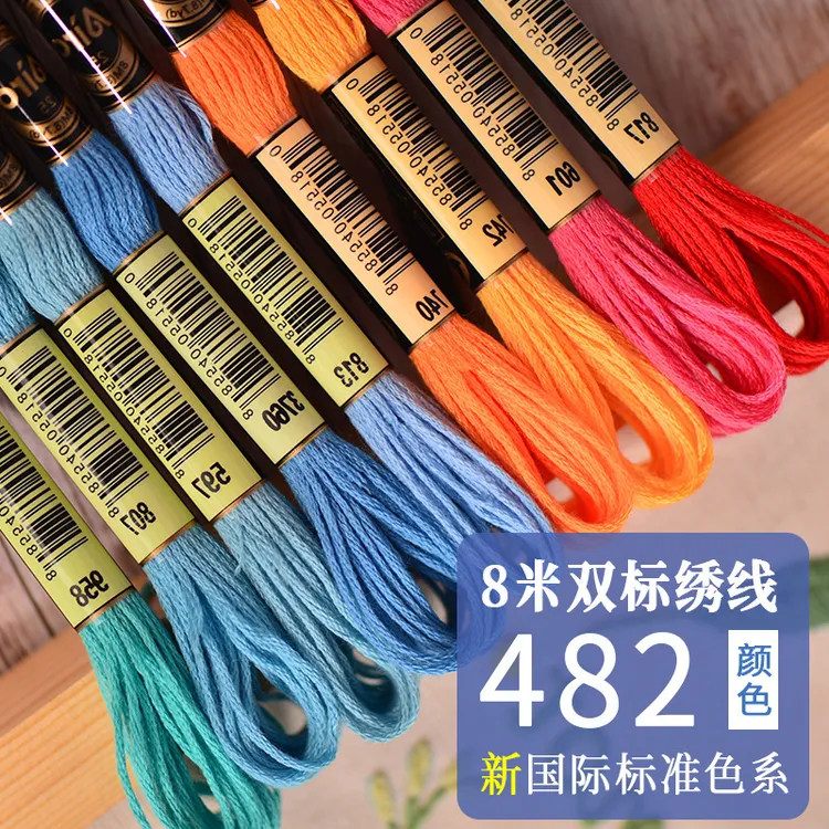 厂家十字绣线色系米色涤纶绣花线刺绣线辅料手工