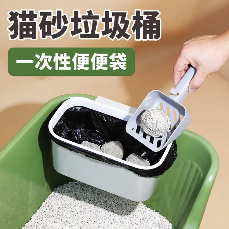 猫屎小垃圾袋猫砂垃圾桶猫咪用品宠物粪便专用铲屎套袋一次性神器