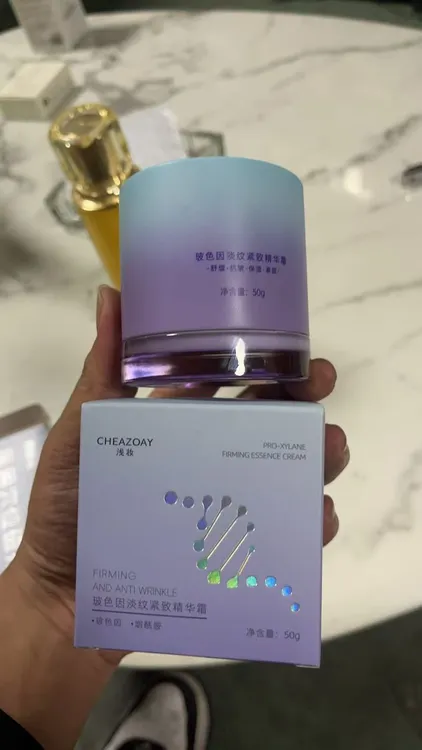 玻色因烟酰胺精华霜