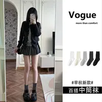 【3双装/百搭小白袜】新款袜子女韩系袜子女袜微压小腿袜ins中筒袜