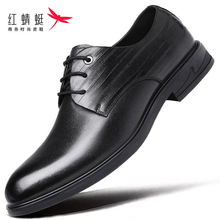 红蜻蜓男鞋秋季商务正装休闲皮鞋男软底真皮全皮透气防滑结婚鞋