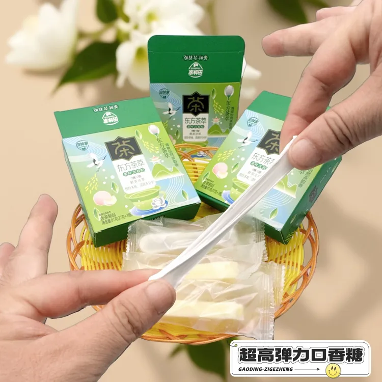  田妹家夹心果味糖弹力软糖高弹爽口水果零食水果香芋手工猫爪棒
