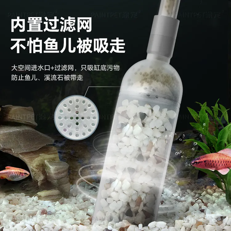 鱼缸换水器清洁用具清洗鱼缸吸水管鱼缸洗沙刷吸便抽水神器手电动