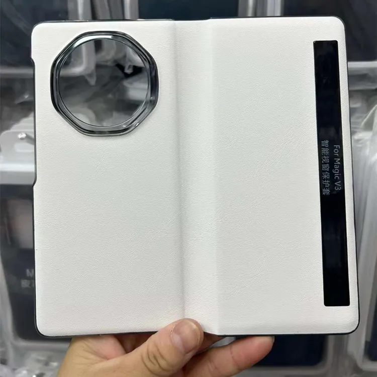 适用荣耀MagicV2至臻版手机壳商务智能休眠保护皮套V3防摔简约