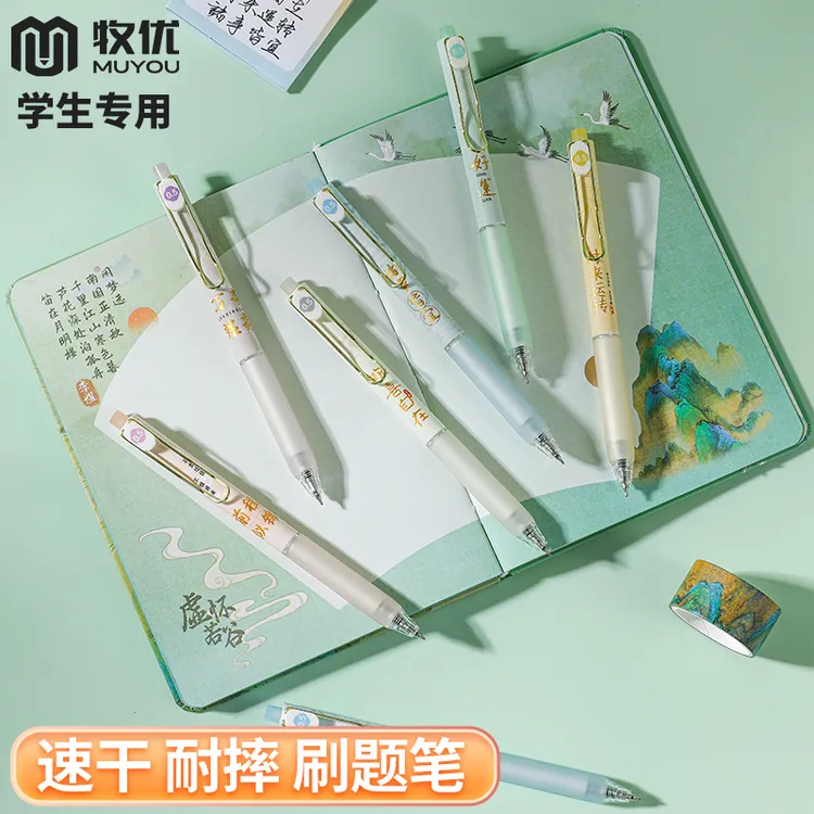耐摔笔中性笔速干顺滑黑色0.5mm学生刷题学习必备用品大容量文具
