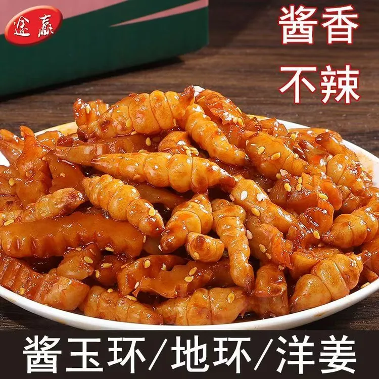 手工酱地环 螺旋造型肉质紧实 秘制卤料 咸香开味 旅行便携装