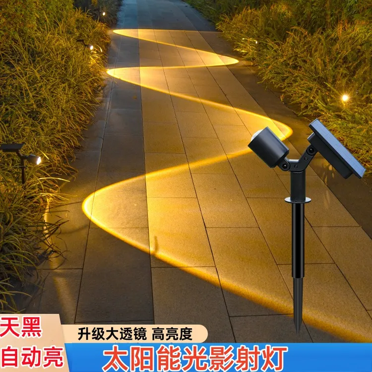 太阳能草坪灯户外庭院装饰插地照树射灯花园景观高亮小夜灯