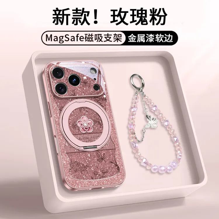 高颜值适用iPhone17promax印花山茶手机壳360°旋转支架苹果16磁吸