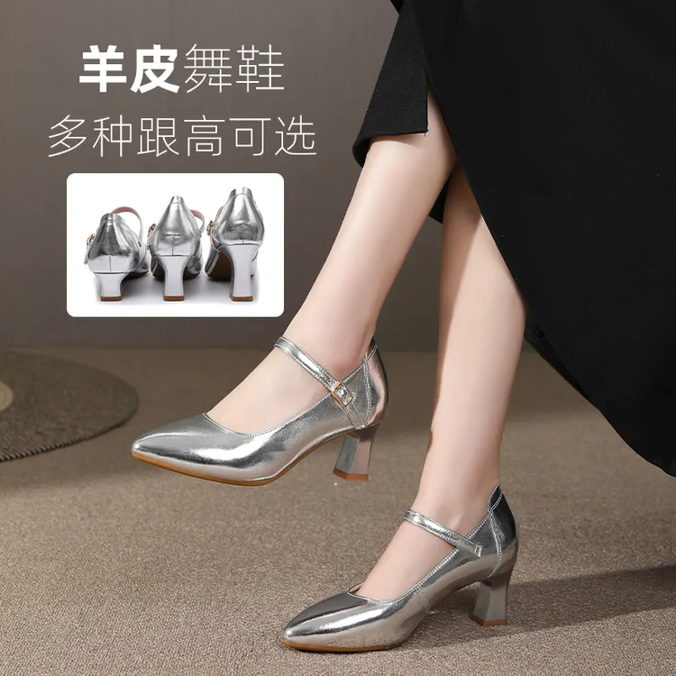 羊皮真皮拉丁舞国标舞演出交谊舞广场舞跳舞鞋女鞋软底舞蹈鞋