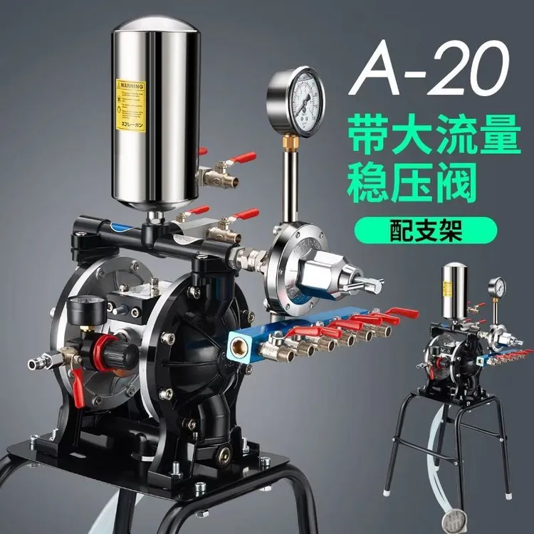 A,20气动隔膜泵油漆泵抽油泵印刷机油墨泵胶水泵乳胶漆泵