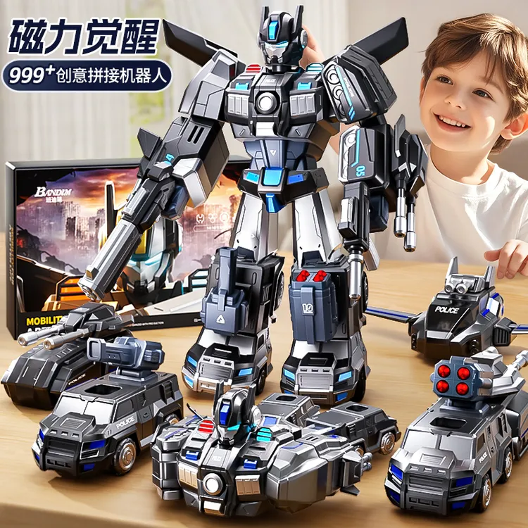 儿童生日礼物男女童磁吸拼搭3-6岁磁力变形机器人小男孩益智玩具