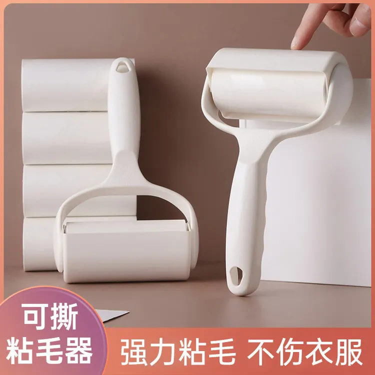 滚筒粘毛器可撕式去毛黏衣服去去毛刷狗猫毛宠物毛沾尘超粘毛滚筒