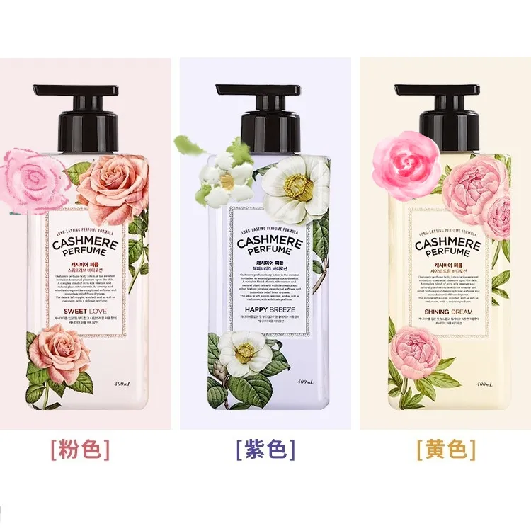 保湿润体乳香水身体乳400ml