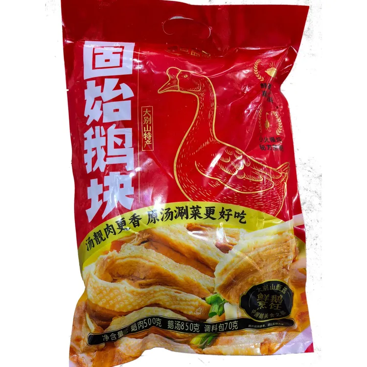 【信阳邮政专属】固始正宗鲜鹅块加热即食火锅涮菜（送绿豆丸子）
