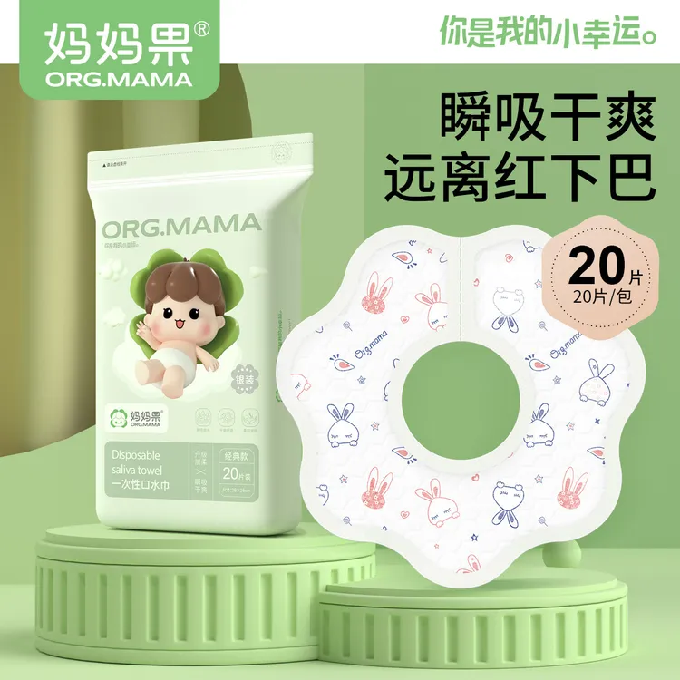 夏季新款一次性口水巾婴儿新生儿围嘴围脖宝宝防水吐奶围兜男女宝