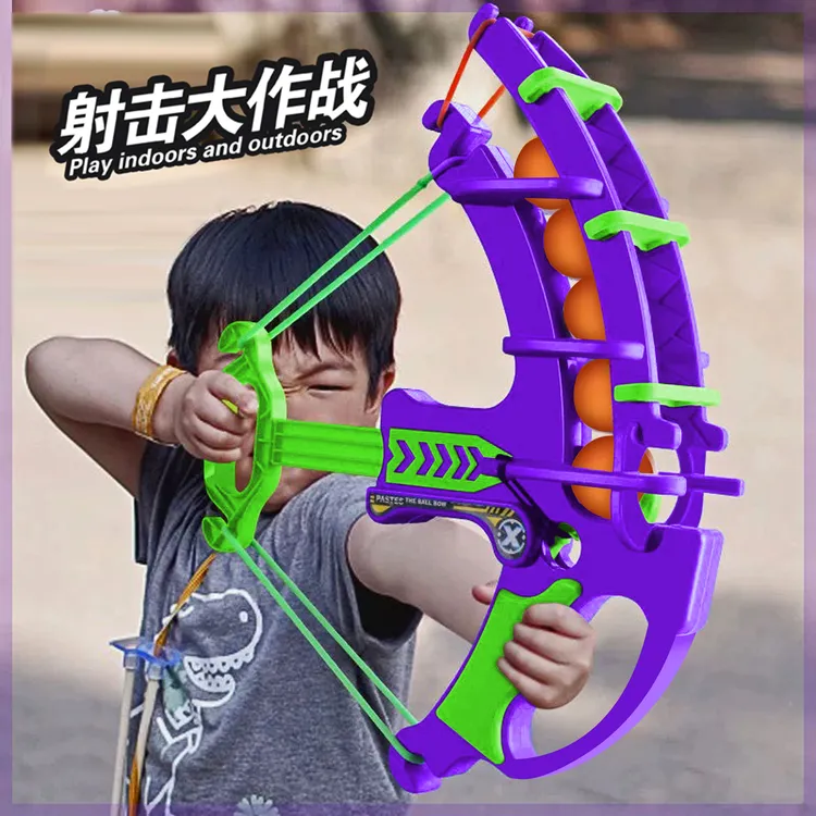 萝卜弓箭粘粘球枪儿童弹射黏黏球标靶弹力宝宝益智投掷射击玩具