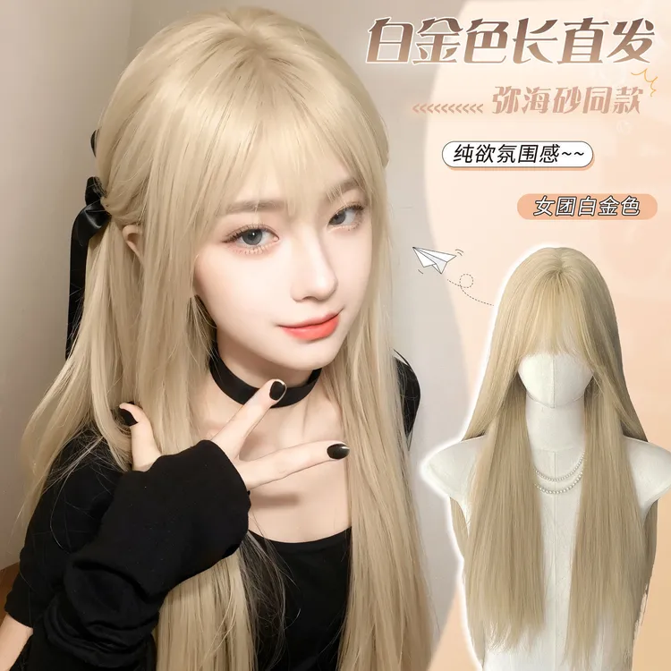 金色假发女全头套式网红弥海砂款万用cos长直发 自然仿真人假发套