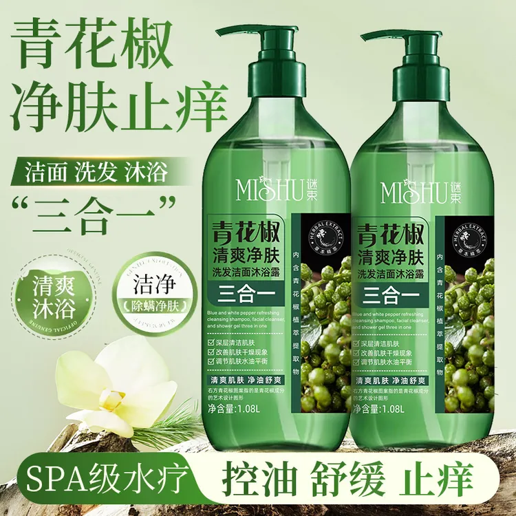 谜束青花椒净肤沐浴露全身深层清洁净痘控油洗发水持久留香1008ml