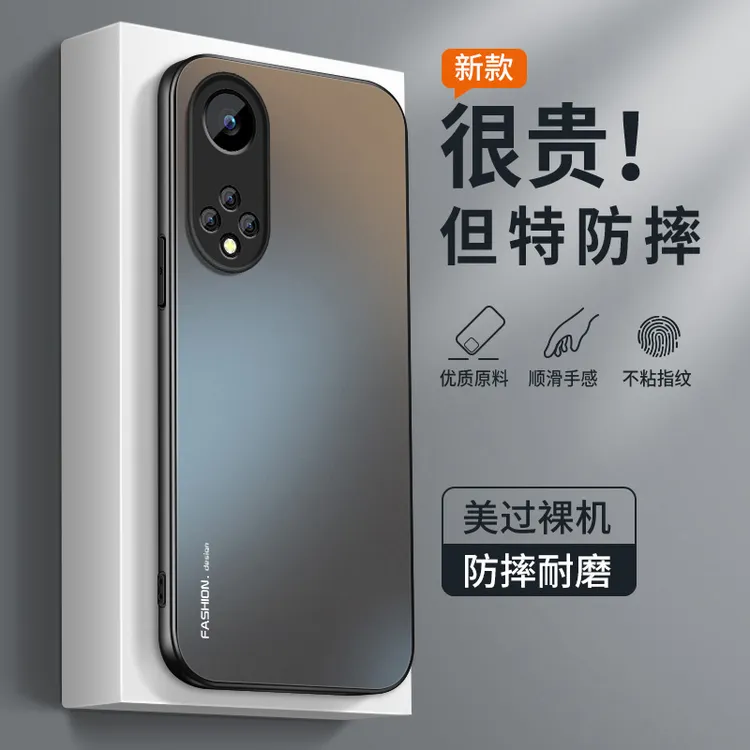 适用华为智选hinova9手机壳新款hinova9z高级磨砂pro硅胶SE保护套